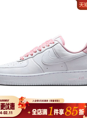 nike耐克冬季女鞋AF1空军一号运动鞋休闲鞋板鞋HV4403-601