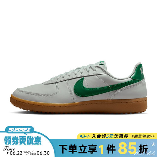 nike耐克运动鞋休闲鞋