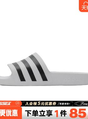 阿迪达斯夏季男鞋ADILETTE AQUA运动鞋拖鞋F35539