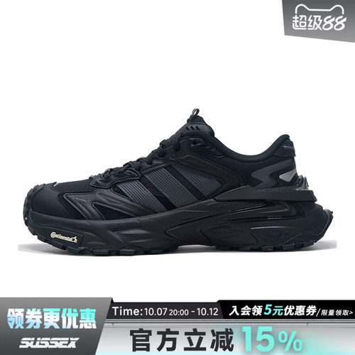 阿迪达斯运动训练跑步鞋
