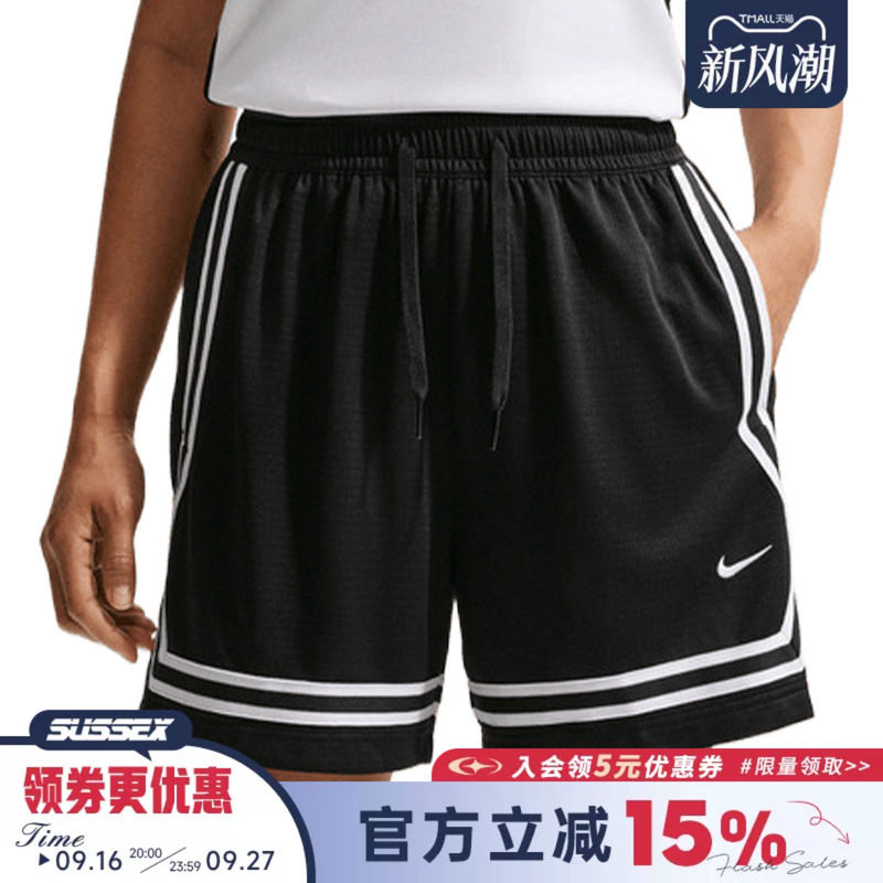 nike耐克运动休闲短裤