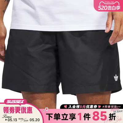 阿迪达斯运动休闲短裤