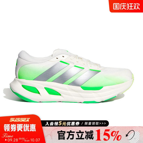 阿迪达斯运动训练跑步鞋