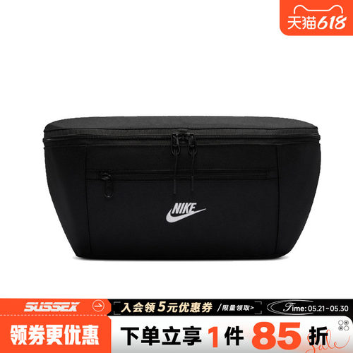 nike耐克运动休闲腰包