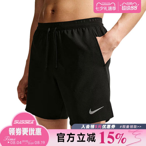 nike耐克运动休闲短裤