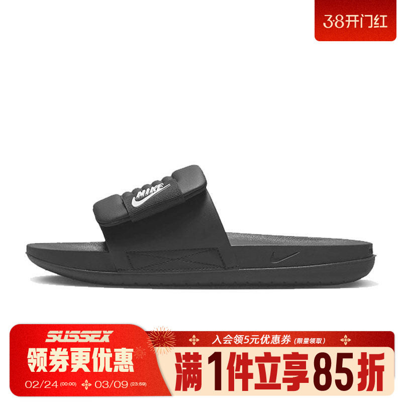 nike耐克女鞋OFFCOURT ADJUST SLIDE运动鞋拖鞋DV1033-002