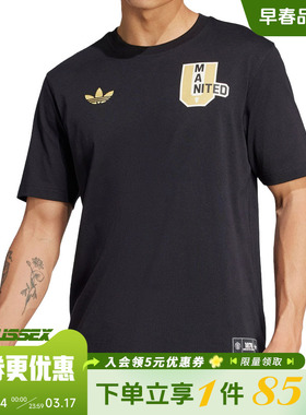 阿迪达斯夏季男子曼联足球运动休闲圆领短袖T恤JL6115