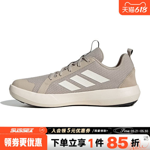 阿迪达斯运动训练跑步鞋