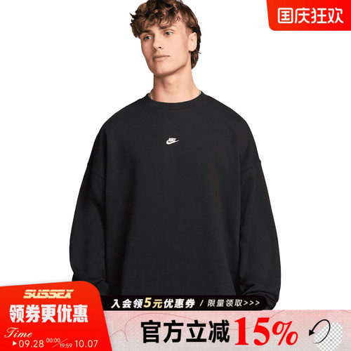 nike耐克运动休闲卫衣