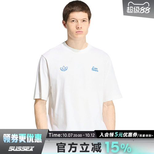 阿迪达斯运动训练休闲T恤