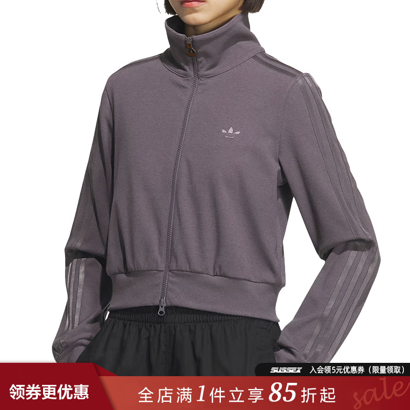 阿迪达斯运动休闲夹克外套