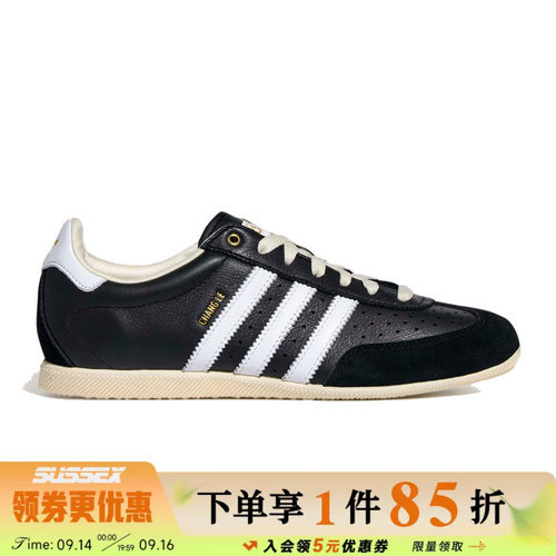 阿迪达斯运动鞋休闲鞋
