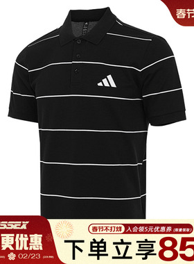 阿迪达斯春季男子运动休闲短袖T恤POLO衫JL6042