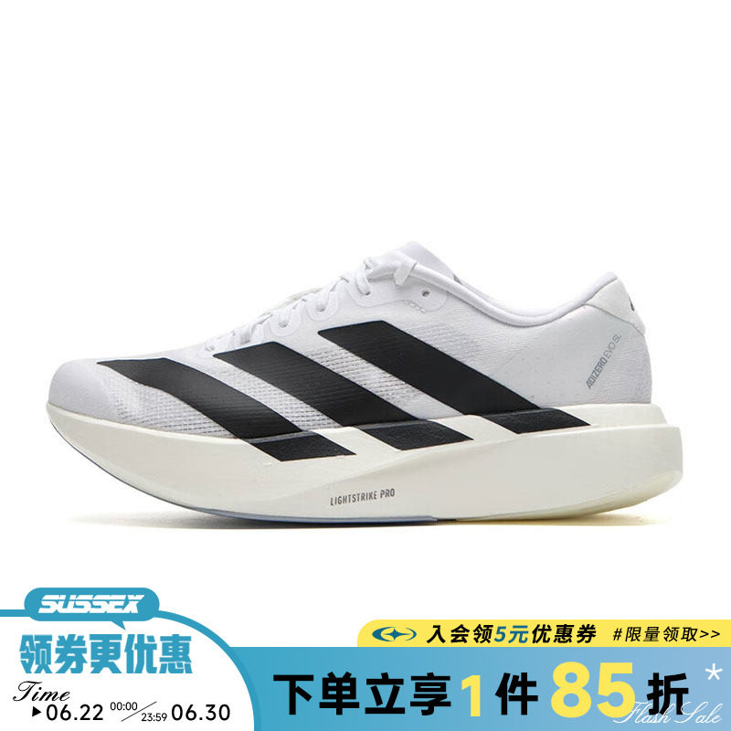 阿迪达斯运动训练跑步鞋