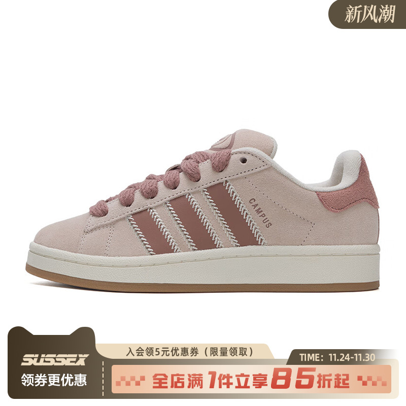 阿迪达斯运动鞋休闲鞋