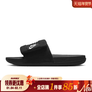 nike耐克男鞋OFFCOURT ADJUST SLIDE运动鞋拖鞋DQ9624-001