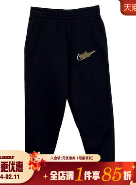 nike耐克春季男大童运动休闲收口长裤IF2457-010