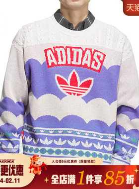 阿迪达斯三叶草春季男子运动休闲卫衣套衫JL8366
