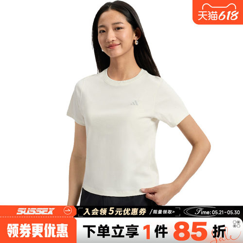 阿迪达斯运动训练休闲T恤