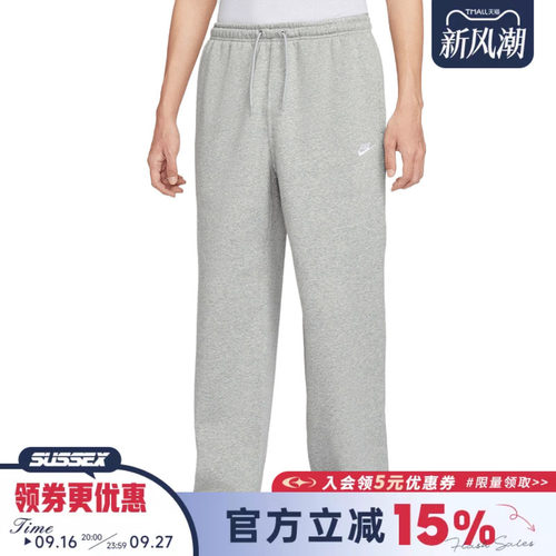 nike耐克运动休闲长裤