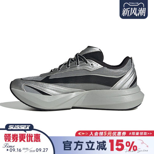 阿迪达斯运动训练跑步鞋