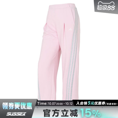 阿迪达斯运动休闲长裤