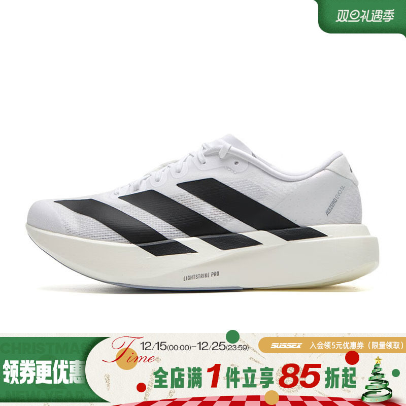 阿迪达斯运动训练跑步鞋