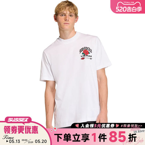 阿迪达斯运动训练休闲T恤