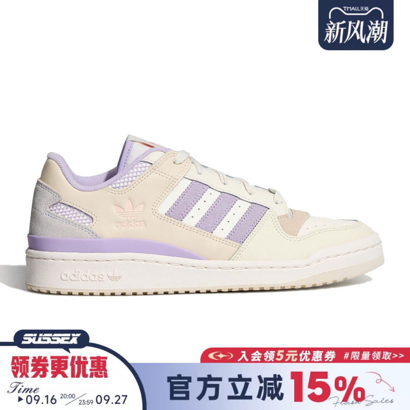 阿迪达斯运动鞋休闲鞋
