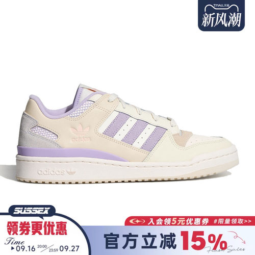 阿迪达斯运动鞋休闲鞋