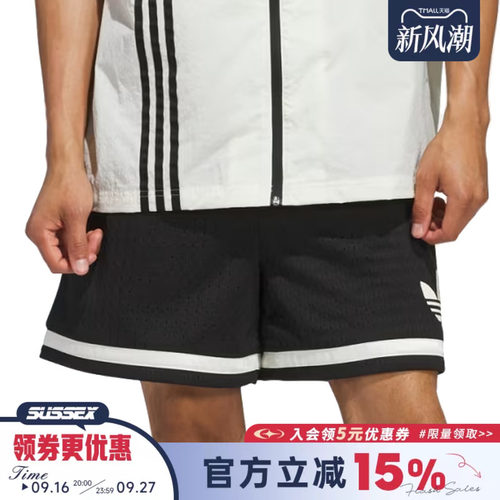 阿迪达斯运动休闲短裤