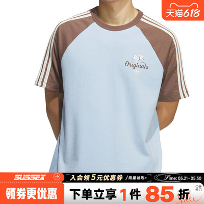 阿迪达斯运动训练休闲T恤
