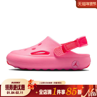 nike耐克夏季小童鞋JORDAN HYDRIP运动鞋凉鞋HF5982-600