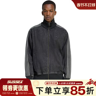 阿迪达斯三叶草春季男子运动休闲夹克外套KD1516