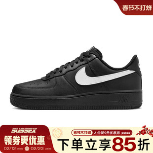 nike耐克秋季男鞋AF1空军一号运动鞋休闲鞋板鞋FZ0627-010