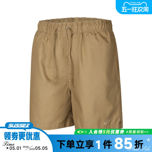 nike耐克运动休闲短裤