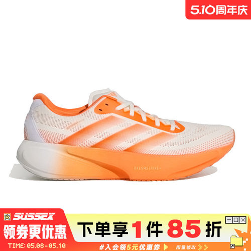阿迪达斯运动训练跑步鞋