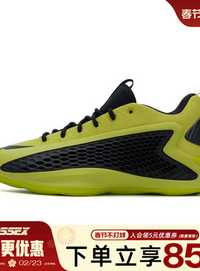 阿迪达斯秋季男女鞋爱德华兹1代运动鞋场上实战篮球鞋JS1778