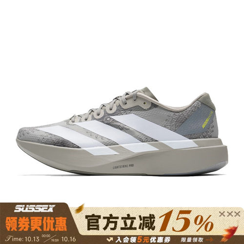 阿迪达斯运动训练跑步鞋