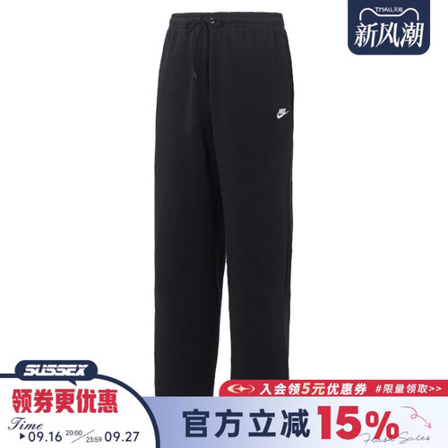 nike耐克运动休闲长裤