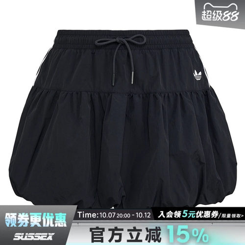 阿迪达斯运动休闲半身裙
