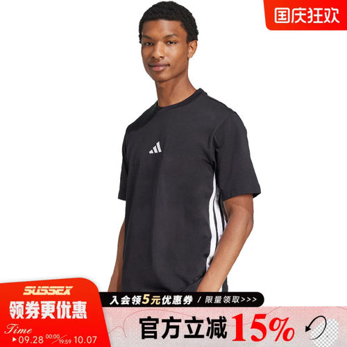 阿迪达斯运动训练休闲T恤