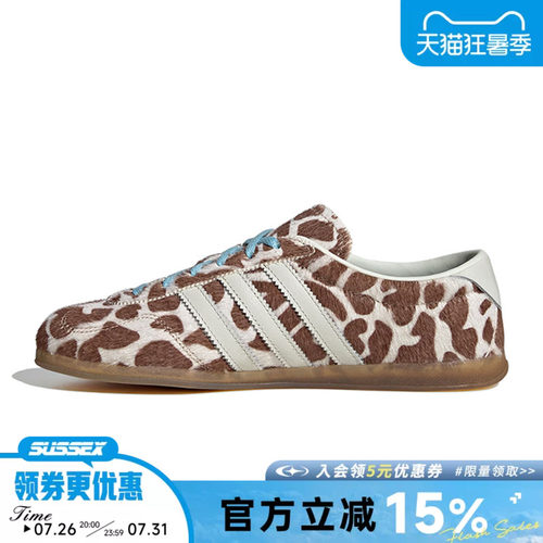 阿迪达斯运动鞋休闲鞋