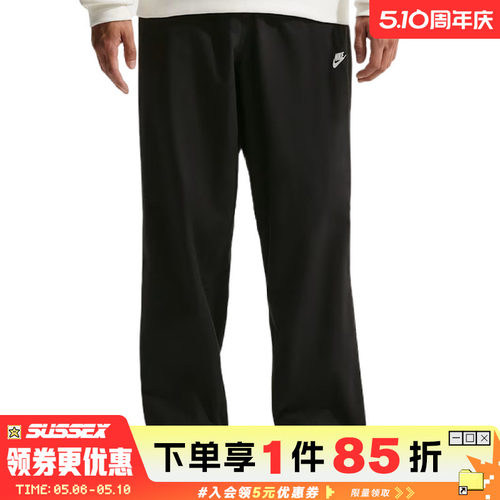 nike耐克运动休闲长裤