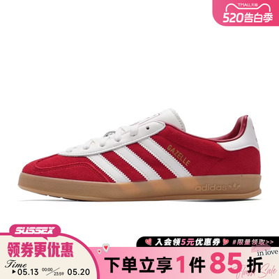 阿迪达斯运动鞋休闲鞋