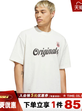 阿迪达斯三叶草夏季男子运动休闲圆领短袖T恤KB7828