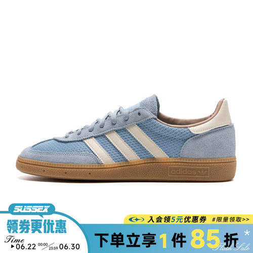 阿迪达斯运动鞋休闲鞋