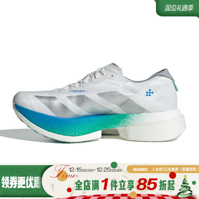 阿迪达斯运动训练跑步鞋