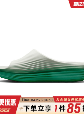 nike耐克夏季男鞋REACTX REJUVEN8 SLIDE运动鞋拖鞋HV4479-303