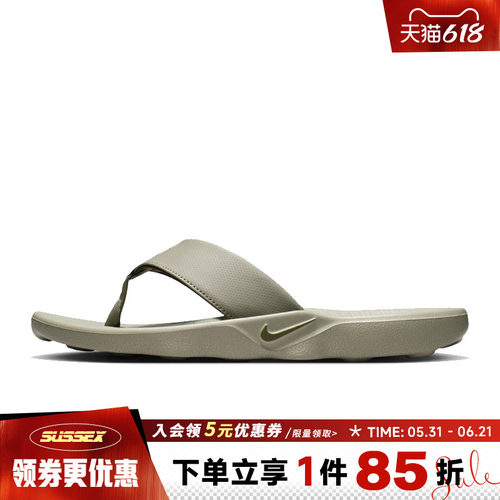 nike耐克运动鞋休闲拖鞋